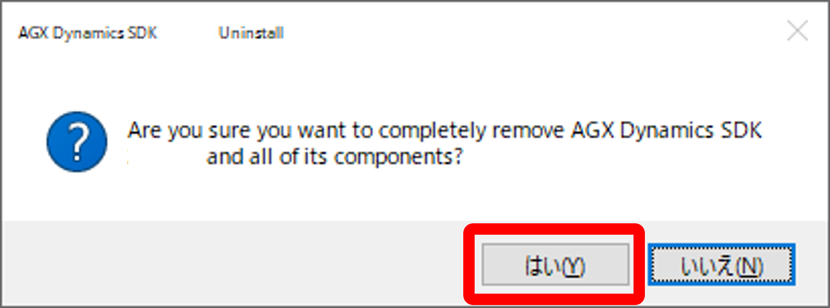 ../../../_images/install_agx_3_do_uninstall_agx.png